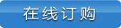 在线订购铁路国产成人叼嘿视频在线观看DCEYH DCEYHR