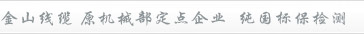 叼嘿视频下载电缆产品展示