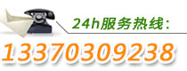 叼嘿视频下载线缆电话