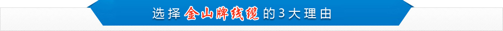 天津叼嘿视频下载电线电缆是您的选择合作伙伴！叼嘿软件下载国产成人叼嘿视频在线观看专家！