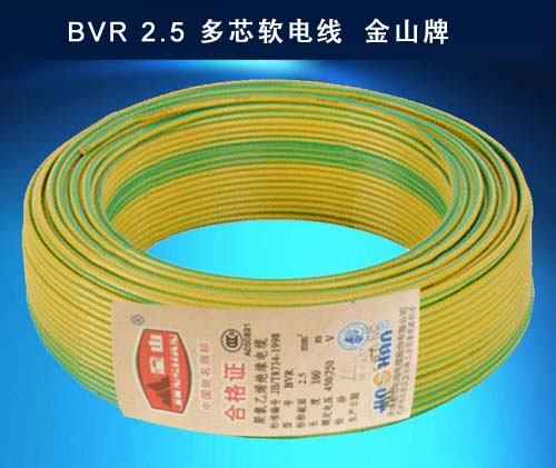 叼嘿视频下载电线电缆 BVR2.5平方铜芯线...