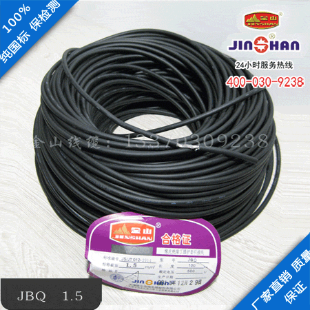 JBQ 1140V 连续运行导体最高...